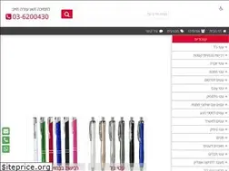 Sites similar to pens4u.co.il