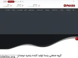 Sites similar to pensa.ir