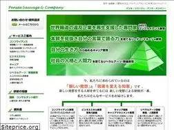 Sites similar to pensee.co.jp