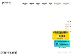 Sites similar to penseur.co.jp