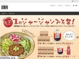 Sites similar to penshoku.jp