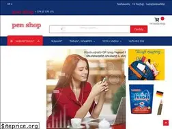 Sites similar to penshop.am