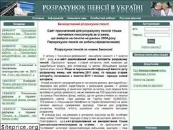 Sites similar to pensia.in.ua
