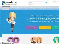 Sites similar to pensia.ua
