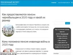 Sites similar to pensiaexpert.ru