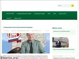 Sites similar to pensiagid.ru