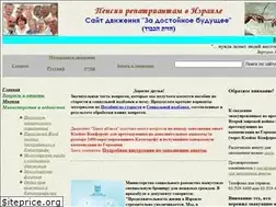 Sites similar to pensiaolim.org