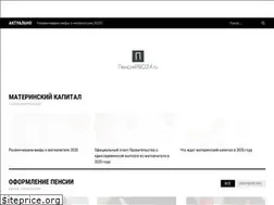 Sites similar to pensiapro24.ru