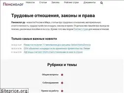 Sites similar to pensiolog.ru