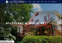 Sites similar to pension-bernese.com