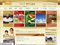 Sites similar to pension-candle.com