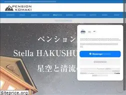 Sites similar to pension-komaki.club
