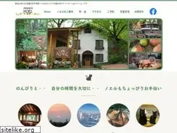 Sites similar to pension-noel.com