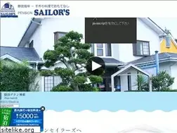 Sites similar to pension-sailors.com