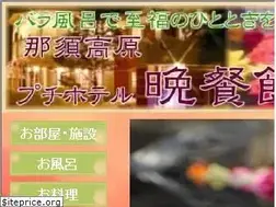 Sites similar to pension-vansankan.com