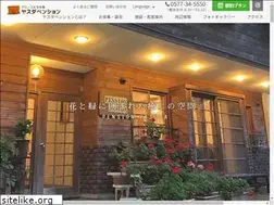 Sites similar to pension-yasuda.jp