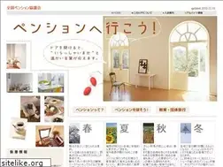 Sites similar to pension.or.jp