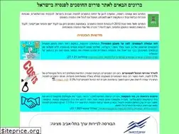Sites similar to pension.org.il
