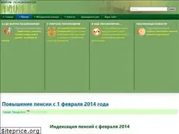 Sites similar to pensionary.ru