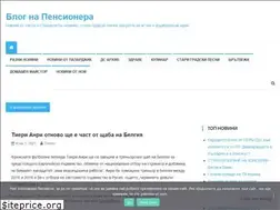 Sites similar to pensioner.site