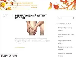 Sites similar to pensioneram.info
