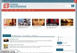 Sites similar to pensionerka.com