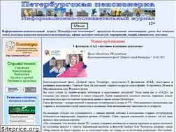 Sites similar to pensionerka.spb.ru