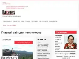 Sites similar to pensionerrossii.ru