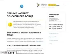 Sites similar to pensionfond.ru