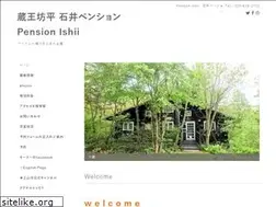 Sites similar to pensionishii.com
