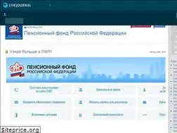 Sites similar to pensionnij-fond.livejournal.com