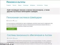 Sites similar to pensiya-lgoty.ru