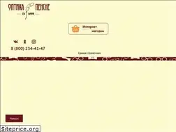 Sites similar to pensne-optic.ru