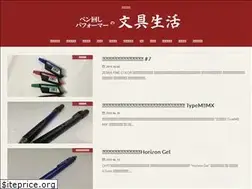 Sites similar to penspibungu.com