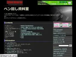 Sites similar to penspinning.info