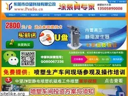 Sites similar to pensu.com