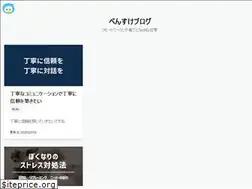 Sites similar to pensuke.work