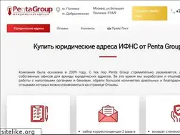 Sites similar to penta-ifns.ru