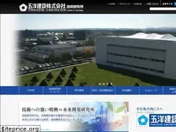 Sites similar to penta-ocean-int.com