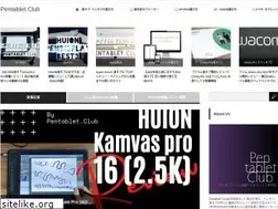 Sites similar to pentablet.club