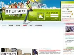 Sites similar to pentagon.in.ua