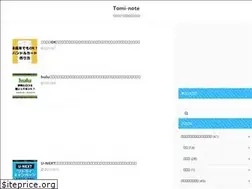 Sites similar to pentagonpapers-movie.jp