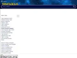 Sites similar to pentagram.com.ua