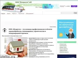 Sites similar to pentai.ru