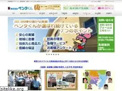 Sites similar to pentakun.co.jp