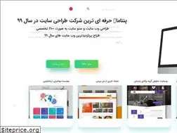 Sites similar to pentama.com