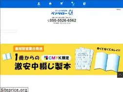 Sites similar to pentaro.jp