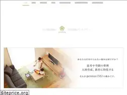 Sites similar to pentas-5s.jp