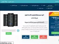 Sites similar to pentaserver.ir