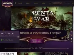 Sites similar to pentawar.net